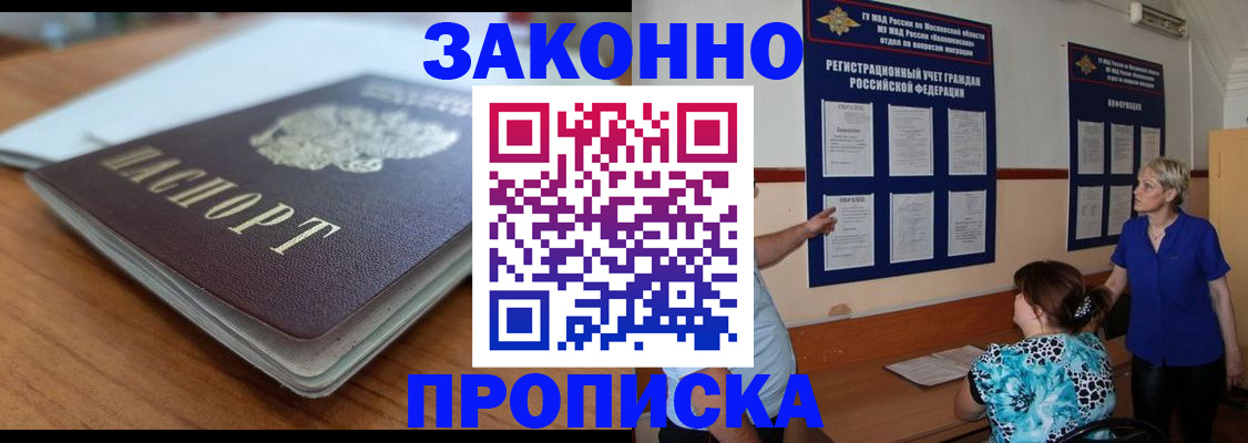 регистрация для дет. сада в Вяземском