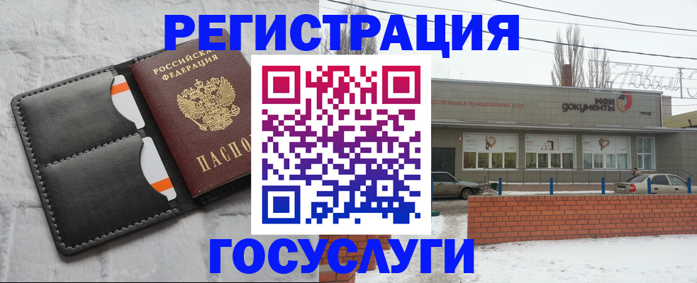 прописка гарантия в Вяземском